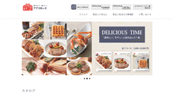 Desktop Screenshot of apco.co.jp